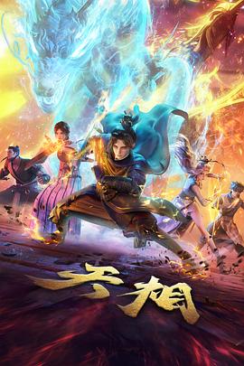 雾都档案馆